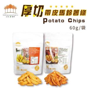 新品限量【五桔】厚切帶皮馬鈴薯條-墨西哥紅椒