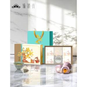 新品【臻狀元】桂韻狀元禮(磁吸硬盒)I