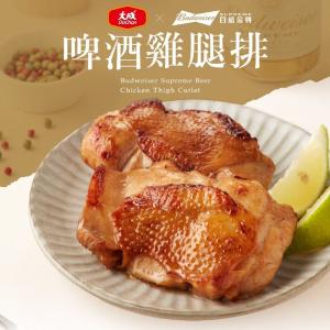 新品【大成食品】百威金尊啤酒香雞翅
