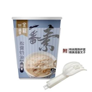 【金龍一番】日式杯冬粉-一番素-松露奶油-奶素