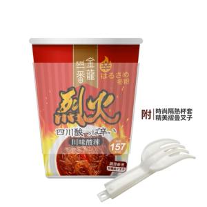 【金龍一番】日式杯冬粉-烈火激辛-川味酸辣-(五辛素)
