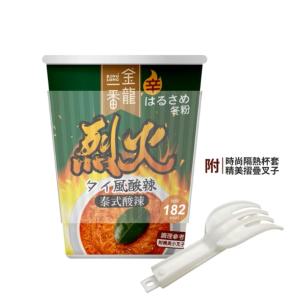 【金龍一番】日式杯冬粉-烈火激辛-泰式酸辣-(葷食)