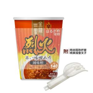 【金龍一番】日式杯冬粉-烈火激辛-辣味噌-(葷食)
