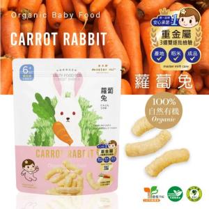 新品【米大師】有機寶寶蔬菜餅-蘿蔔兔