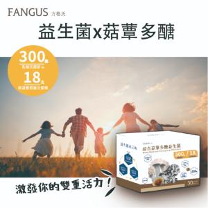 【魔菇部落】綜合菇蕈多醣益生菌