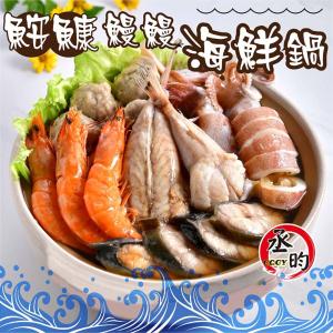 免運!【丞昀】鮟鱇鰻鰻海鮮鍋 重量：3200公克(固型物：2200公克) (3組，每組1806元)