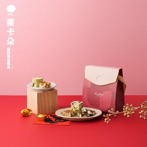 【栗卡朵洋菓子坊】甜心紅語綜合口味禮盒(3種口味共150g_春節限定款)