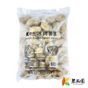 【瓜瓜園】台農57冰烤蕃薯-中規5號3kg營業包(每包約46~48顆)