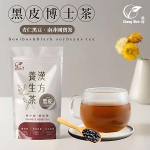 【ShengWen梁時】黑皮博士茶/青仁黑豆國寶茶/漢方養生茶/無咖啡因