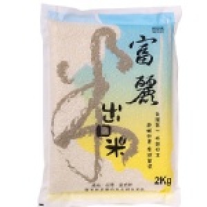 花蓮富麗米系列~出口米(外銷日本的台灣精米ㄛ)~2kg真空包裝