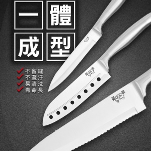 豪華時尚一體成型不鏽鋼刀具組(3刀1座4件組)