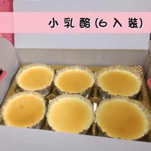 【正家旺】小乳酪