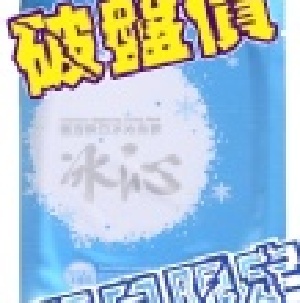極透瞬白冰沁面膜(百片裝)