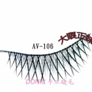 大眼正妹◎ DONIC多妮可假睫毛10對入~交叉.濃密.直線.電眼25款可選 特價：$80