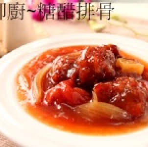糖醋排骨300g