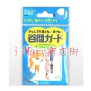 KOKUBO 防走光膠貼(胸前 市價49)~~現在美麗特惠中