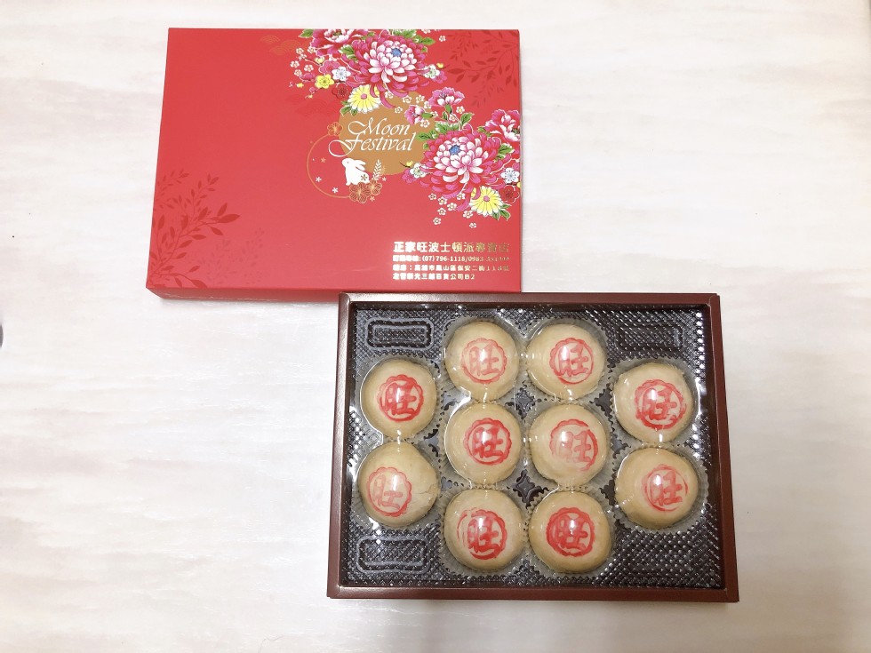 正家旺波士頓派事對處，高雄市山區二劇光三離百公司B2。