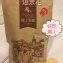 騎士穀堡手工爆米花(椒香口味)