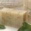 番紅花廣藿香保濕皂（原價159元）