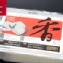 【純素】千里尋麻辣臭豆腐 含臭豆腐10片及獨門秘方鍋底醬料