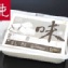 千里尋臭豆腐 - 含臭豆腐12片 (不含醬，素食可用)