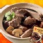 田師傅馬來西亞肉骨茶包 35g 電子鍋輕鬆煮