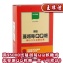 [主購禮]滿$5000送蔓越莓QQ軟糖或需要鐵QQ軟糖一盒（可倍數累積）