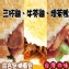 喜生米漢堡綜合包-雞車包