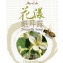 花漾銀耳露系列(桂花)