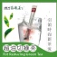 《歐可袋棒茶》超油切綠茶