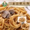 【初秋料理】蘑菇麵鐵板麵‧經典不敗