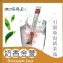 《歐可袋棒茶》奶香金萱。女生最愛!