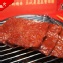 (冷凍系列)蜜汁肉乾