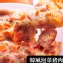 韓風泡菜豬肉比薩 (辣) (厚皮)