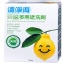 清淨海 天然多用途洗劑 (檸檬) 1.2kg x2=買一送一