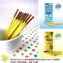 [主購禮] 滿24盒送 pocky棒 香蕉/牛奶 隨機出貨