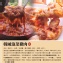 韓風泡菜豬肉比薩 (辣) (厚皮)