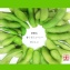 低鹽鮮甜毛豆