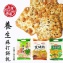 《惠香》健康養生蘇打餅乾