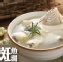 龍膽石斑魚湯