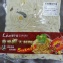 獅子座義式屋Pasta-奶油燻雞義大利麵