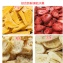 纯新鲜综合水果纯鮮菓冷凍乾