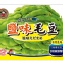 外銷日本A級鹽味毛豆(買一送一)