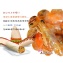 揪揪購大尾蝦酥-墨西哥塔塔