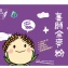 喜願全麥粉 / 純素