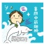喜願白海豚中筋麵粉 / 純素