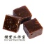 麻油薑黑糖