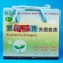 寰宇之寶盒裝1kg