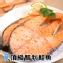 智利鮭魚