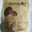[買香菇就送]香菇粉